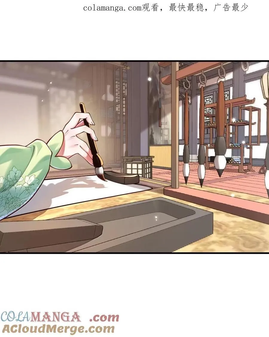 070 归涂（下） 第1页