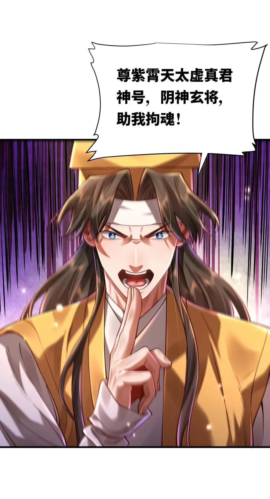 074 邪祟 第23页