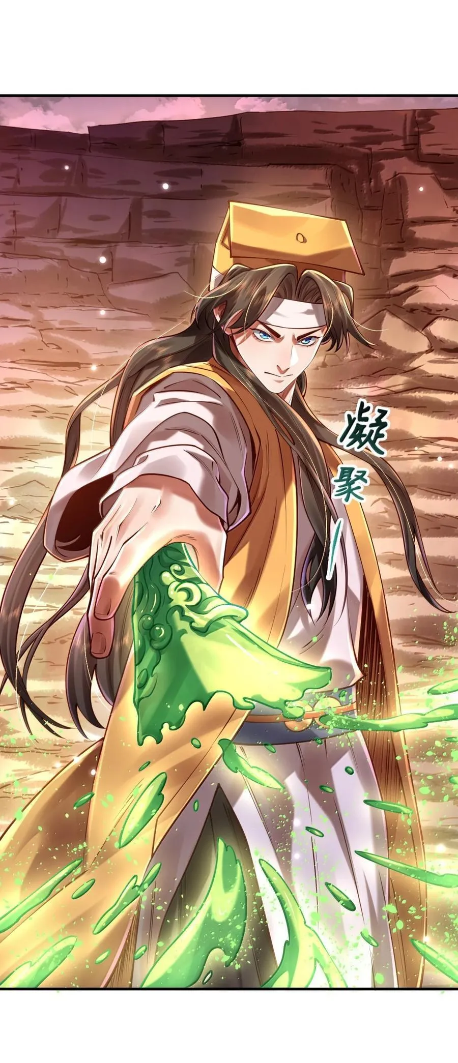 074 邪祟 第41页