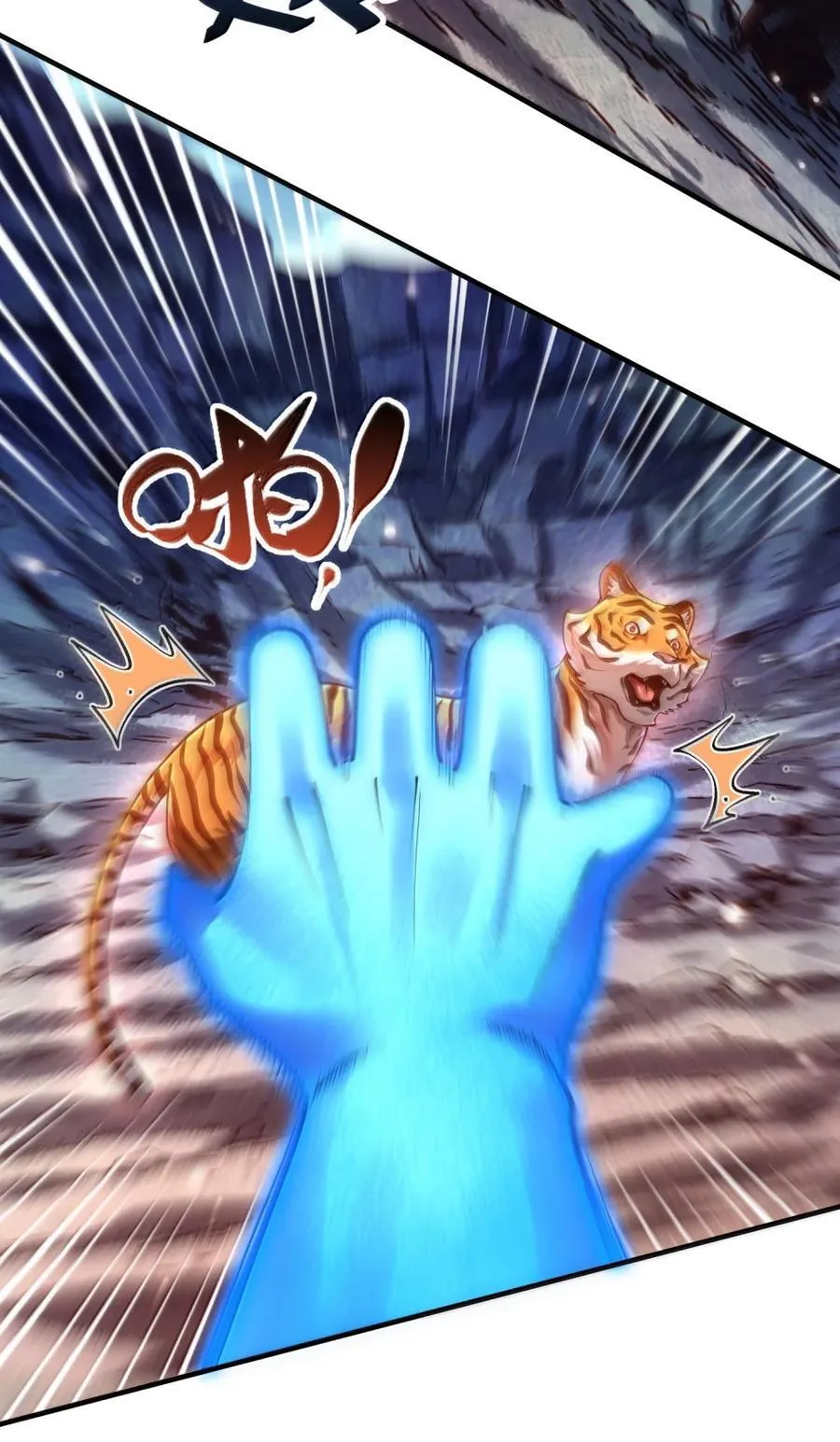 076 仙人 第45页