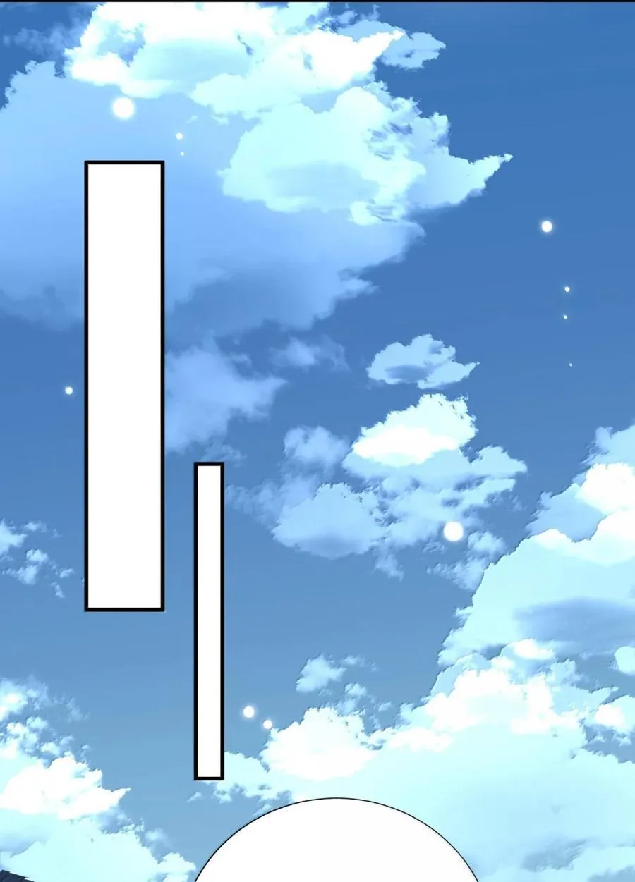 076 仙人 第53页