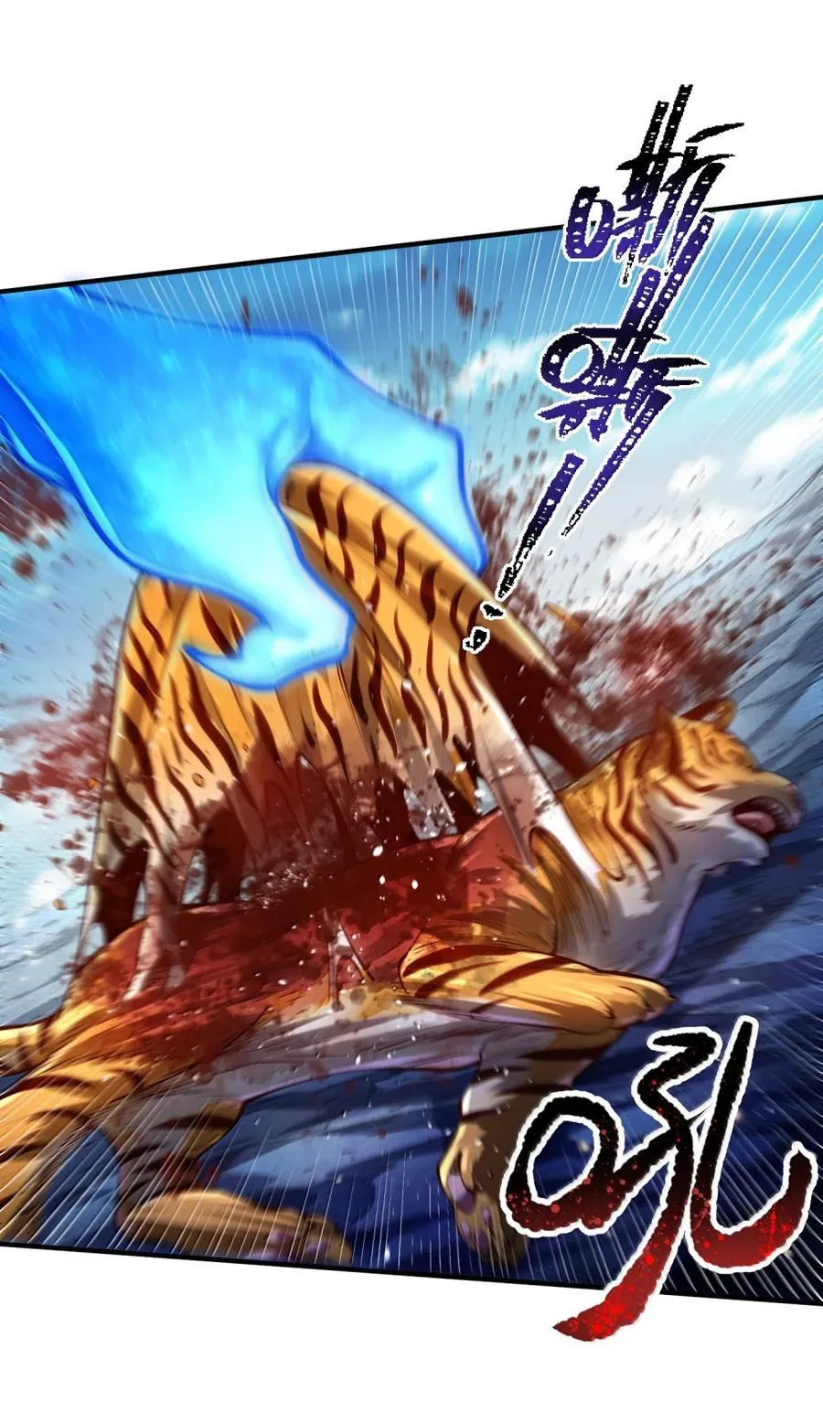 076 仙人 第66页