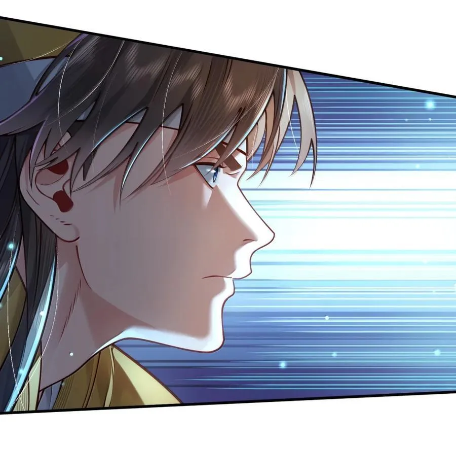 077 复仇 第8页