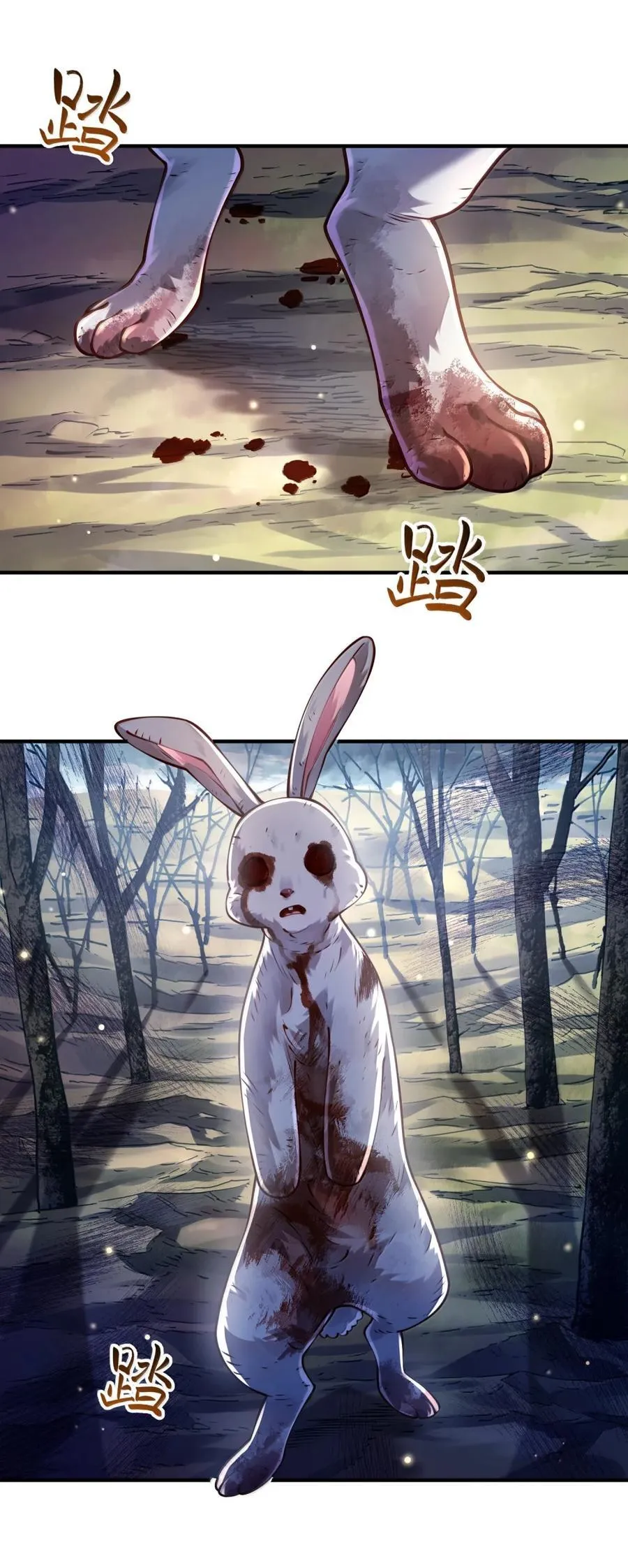 077 复仇 第12页