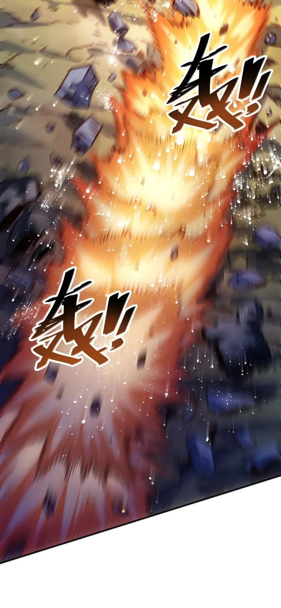 077 复仇 第32页