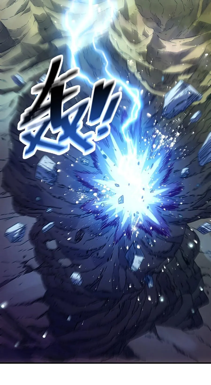 077 复仇 第42页