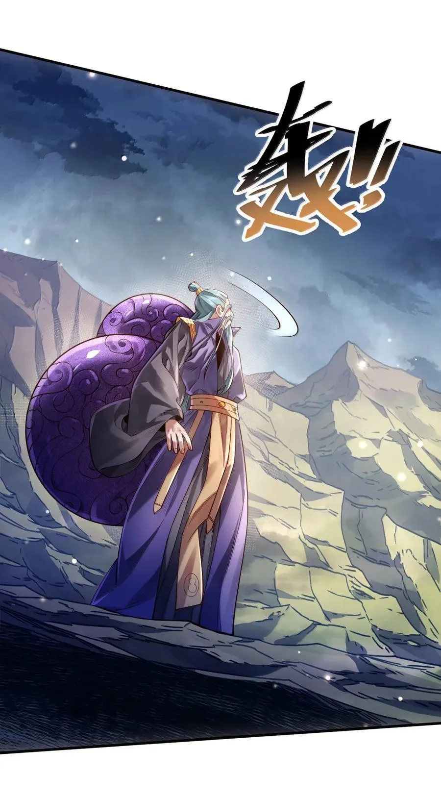 077 复仇 第44页