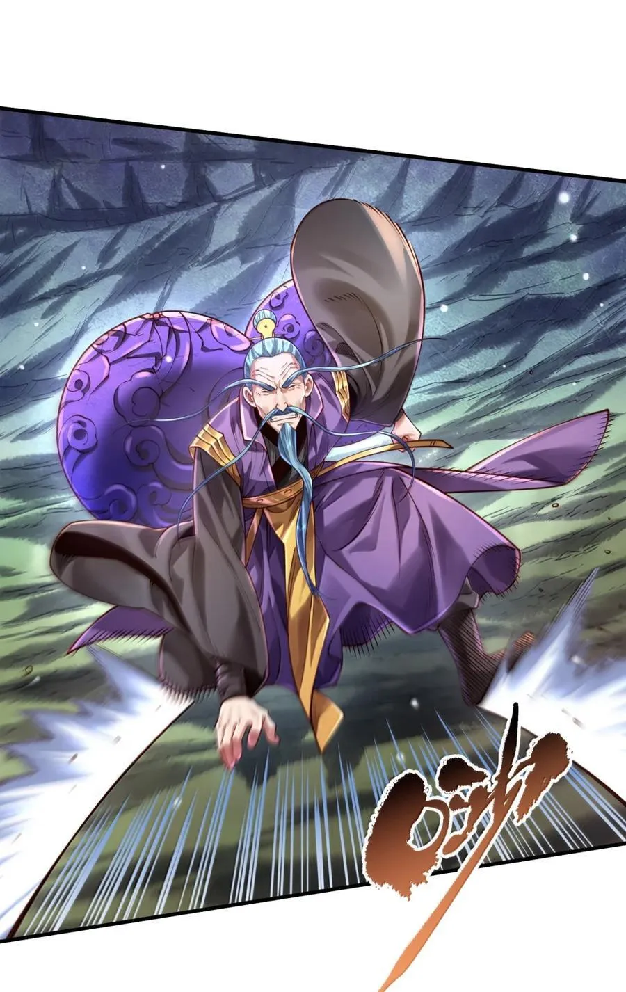 077 复仇 第50页