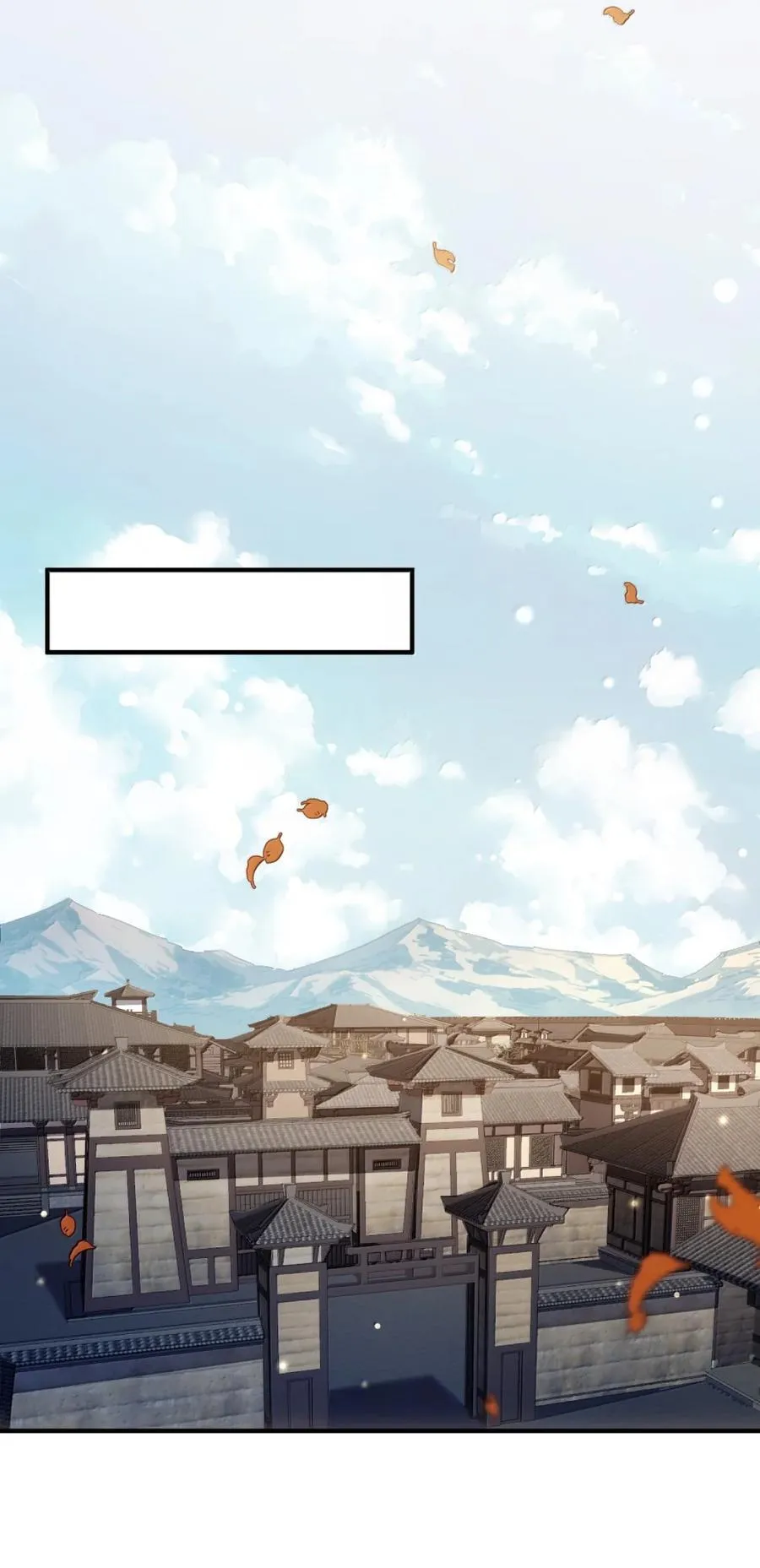 078 阿念 第41页