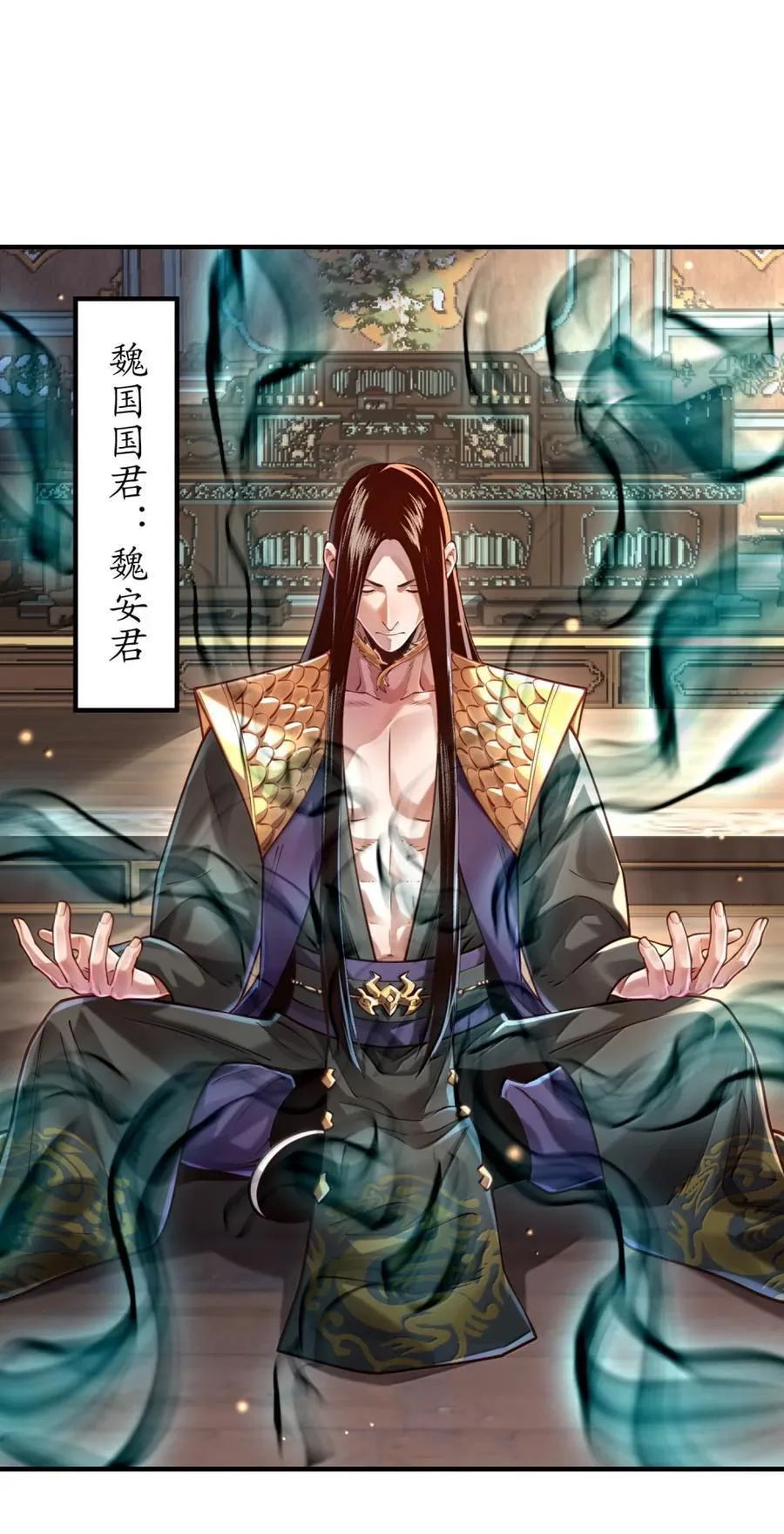 078 阿念 第44页