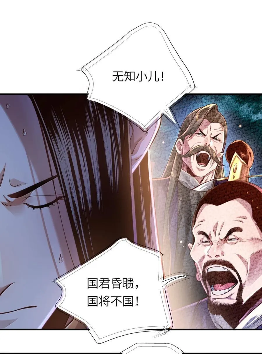 078 阿念 第45页
