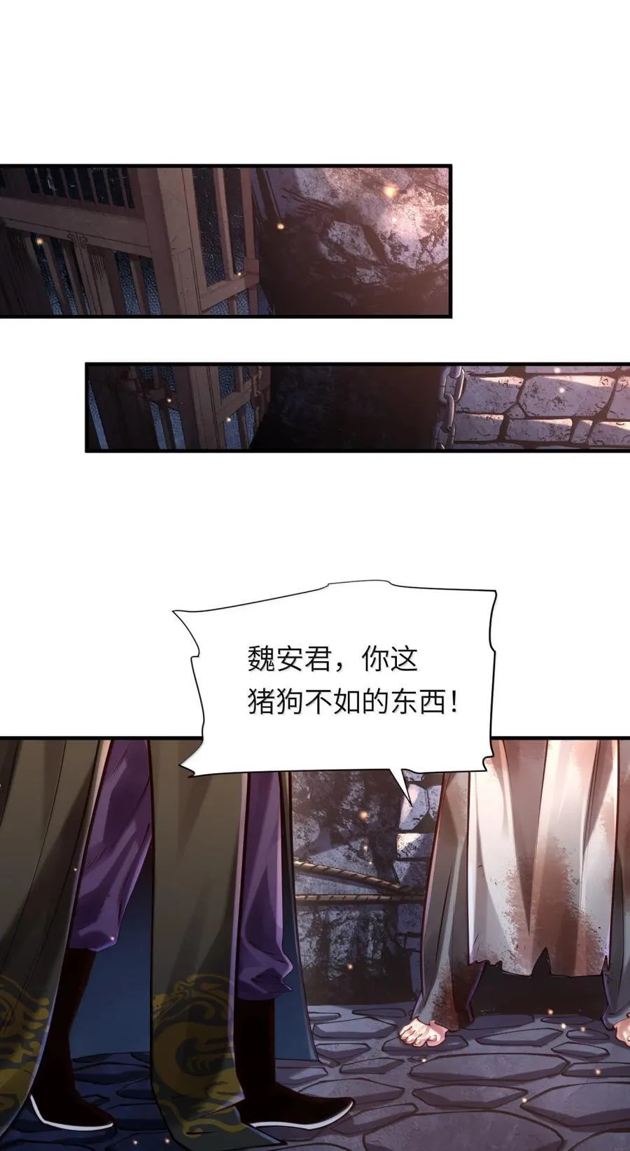 078 阿念 第48页