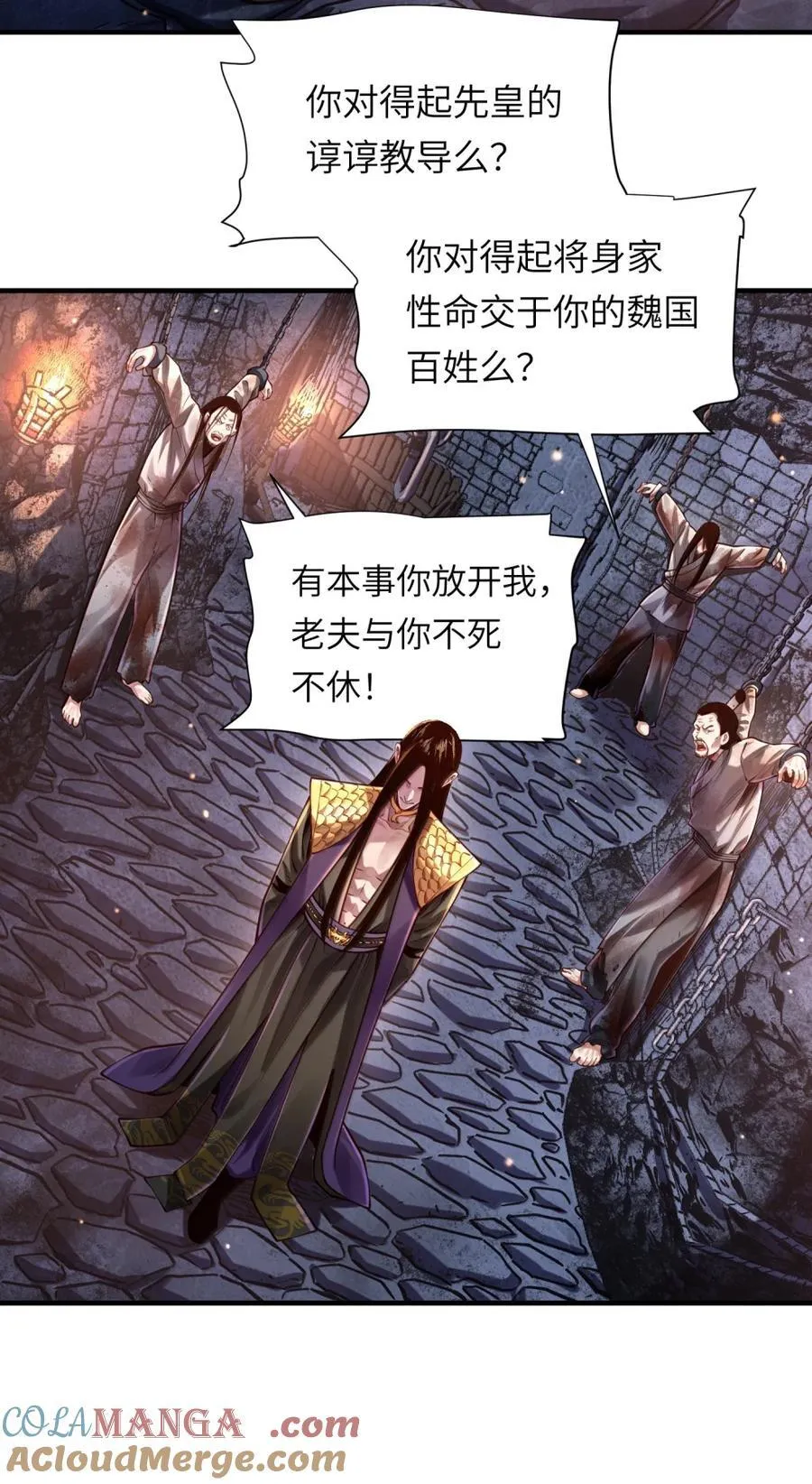 078 阿念 第49页