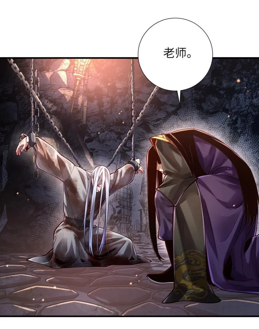 078 阿念 第51页