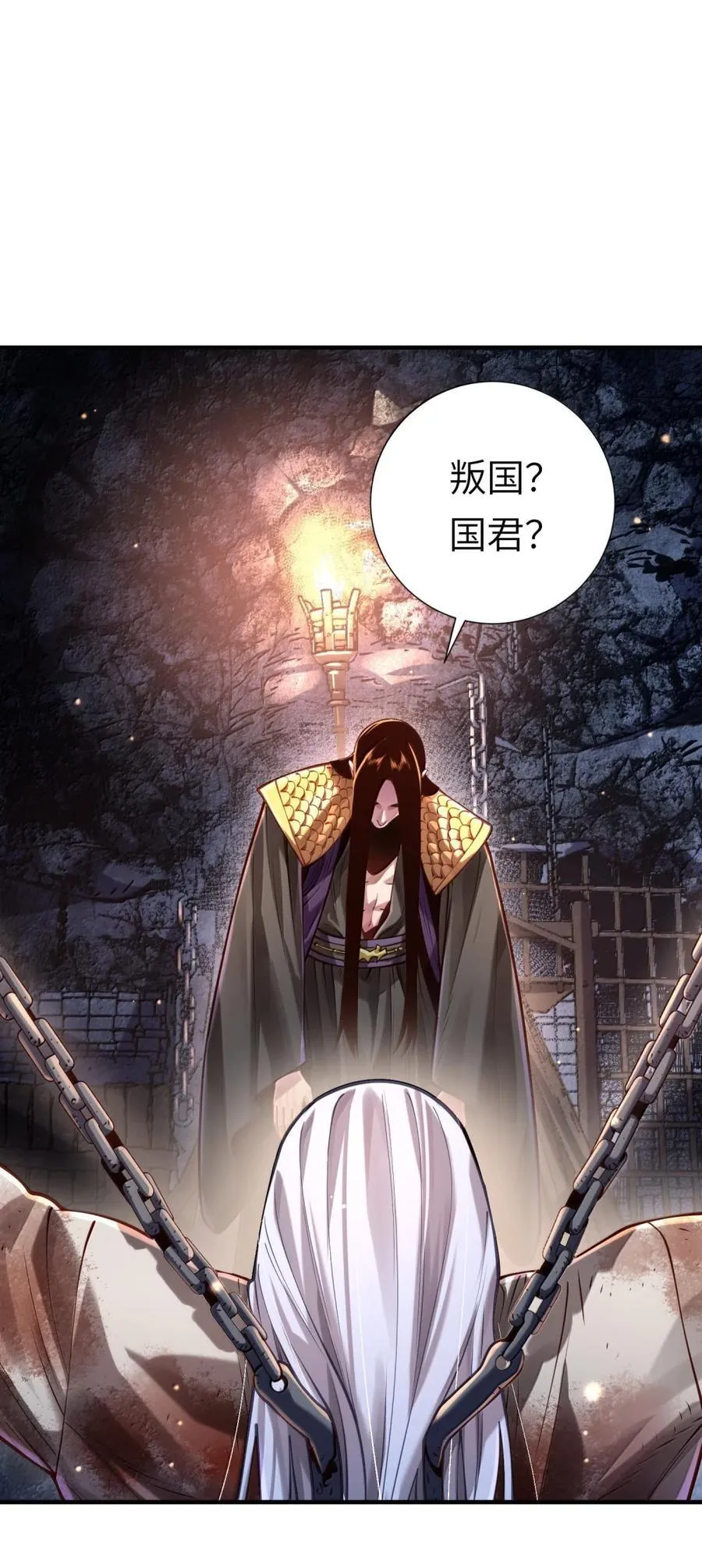 078 阿念 第53页