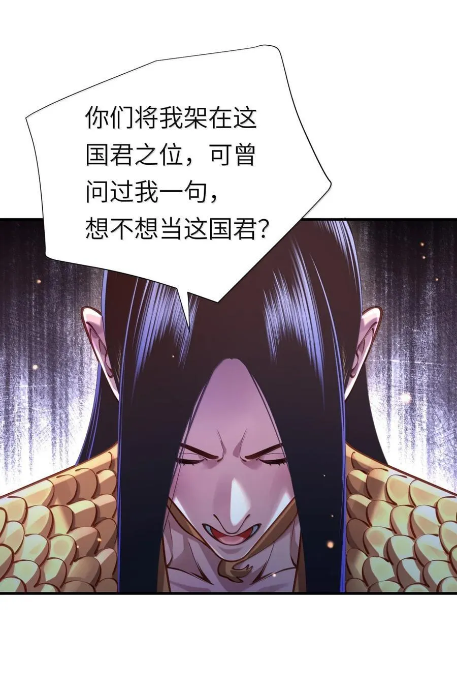 078 阿念 第54页