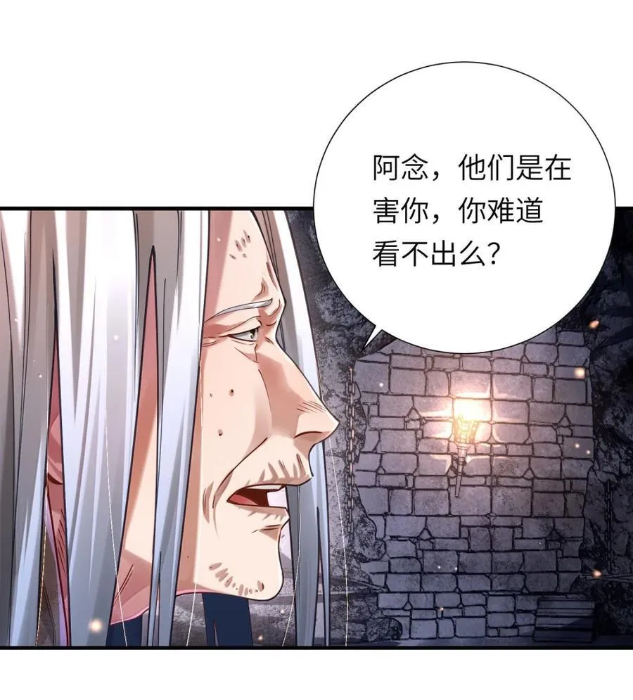 078 阿念 第57页