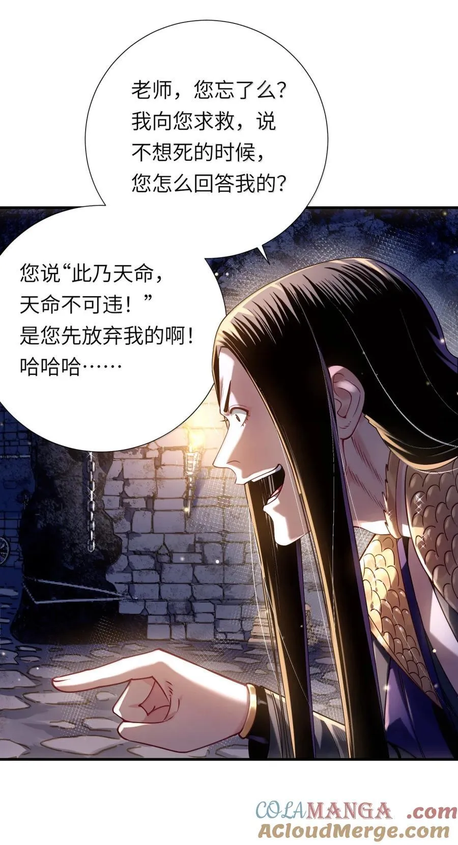 078 阿念 第58页