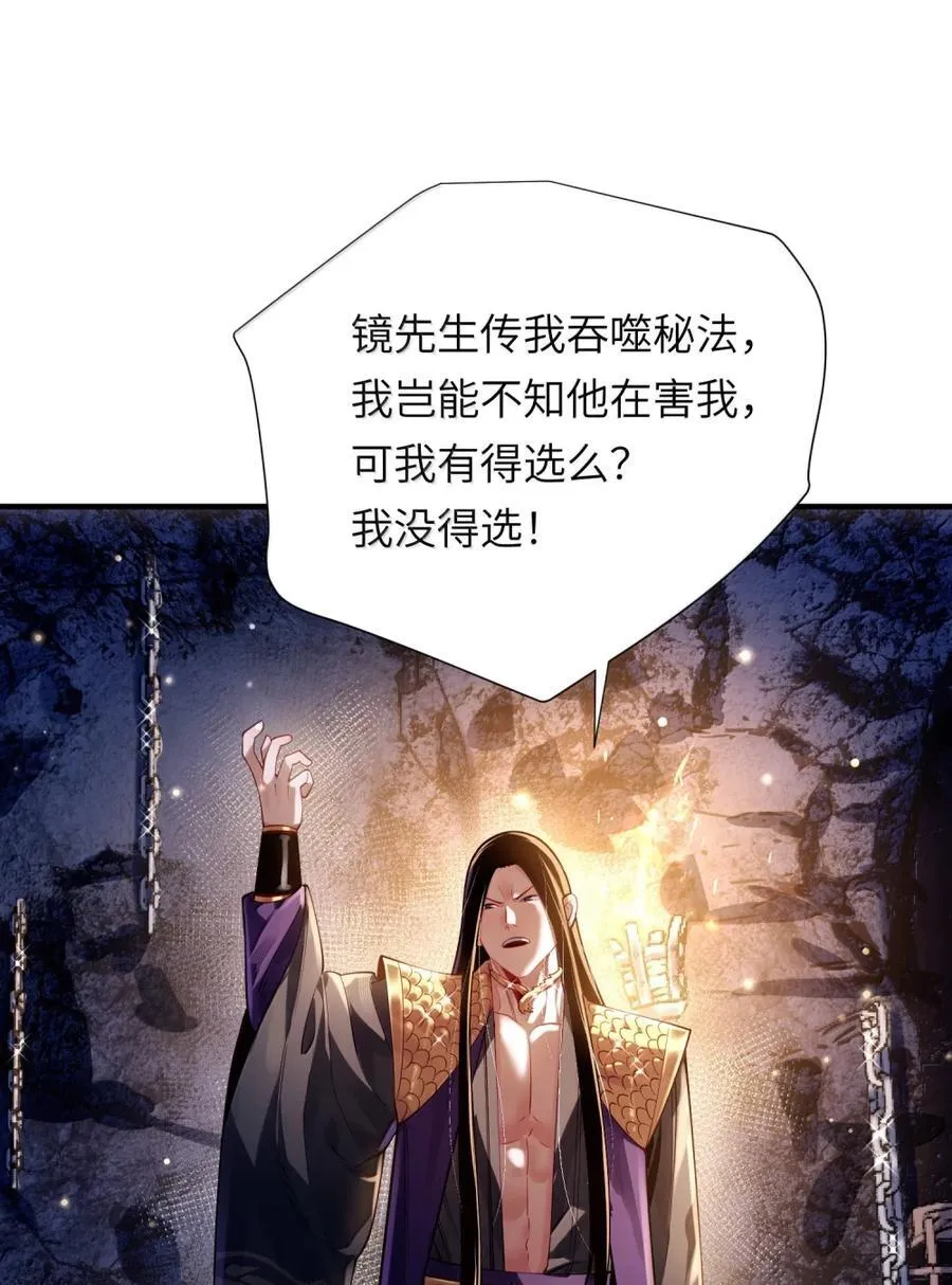 078 阿念 第59页