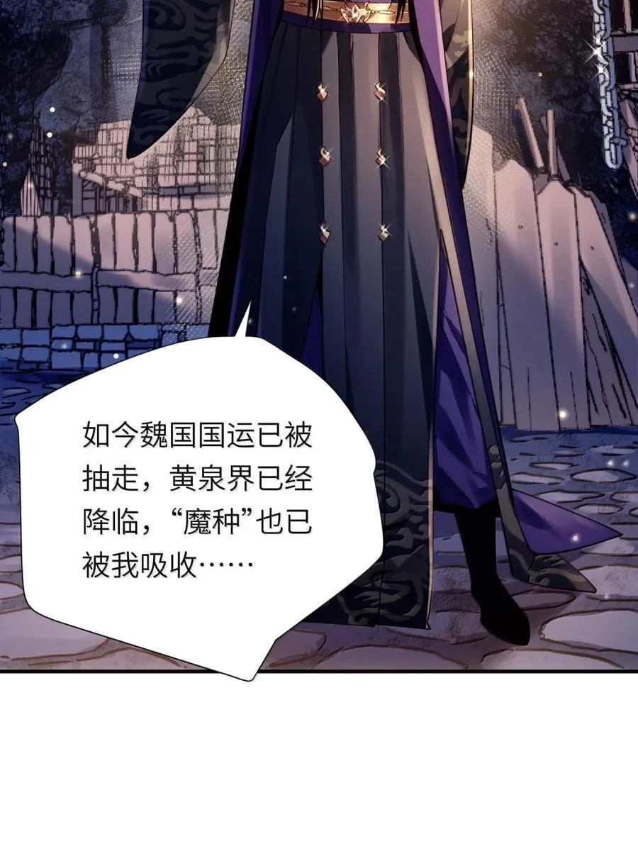 078 阿念 第60页