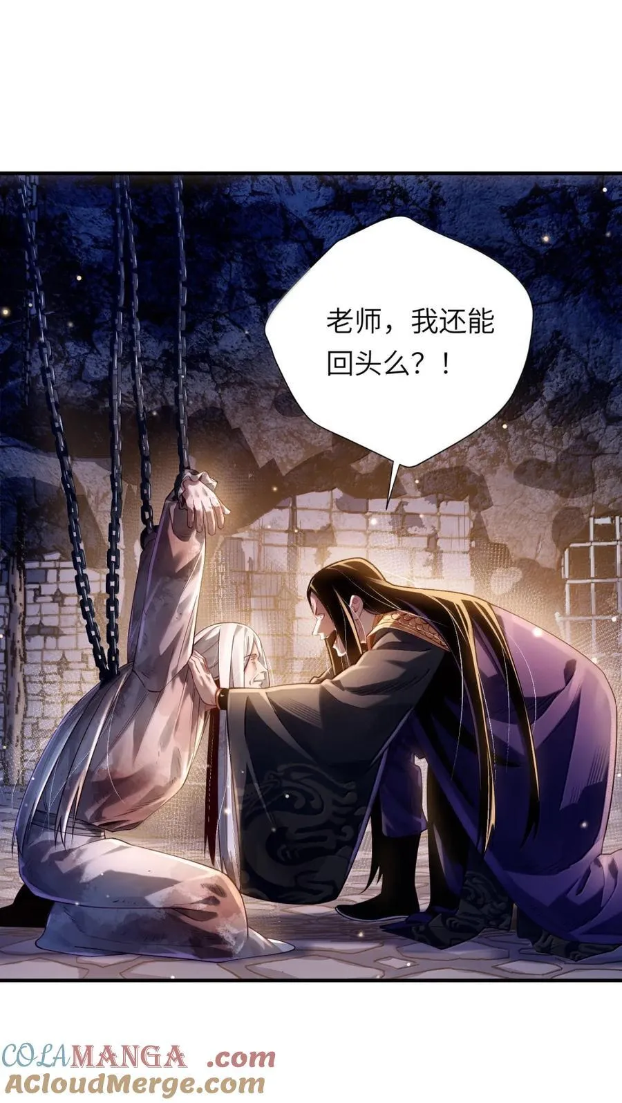 078 阿念 第61页