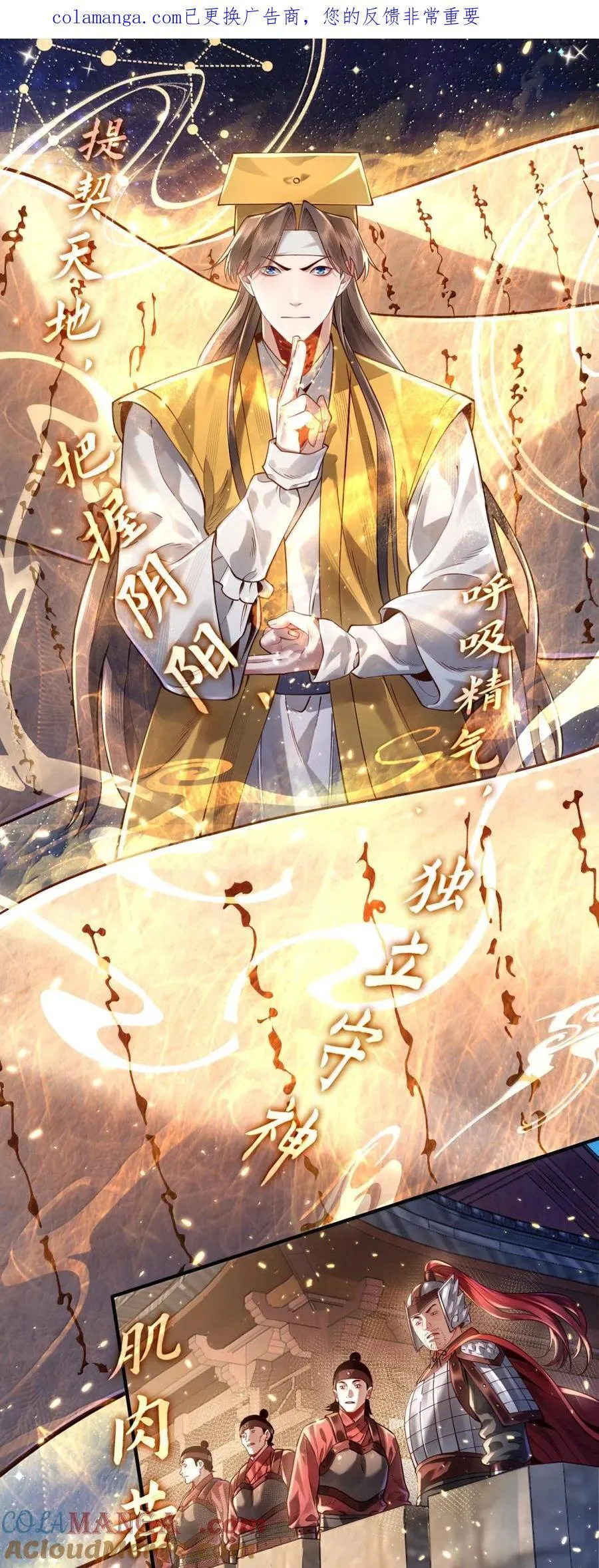 080 入城 第1页