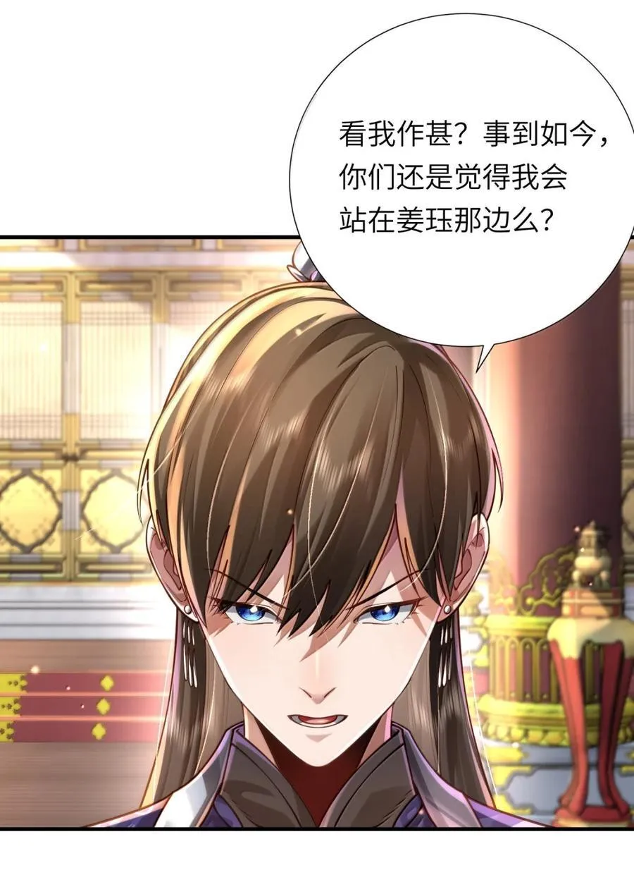 080 入城 第17页