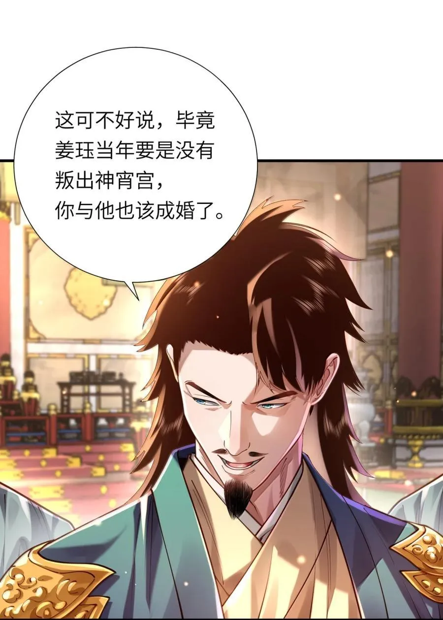080 入城 第18页
