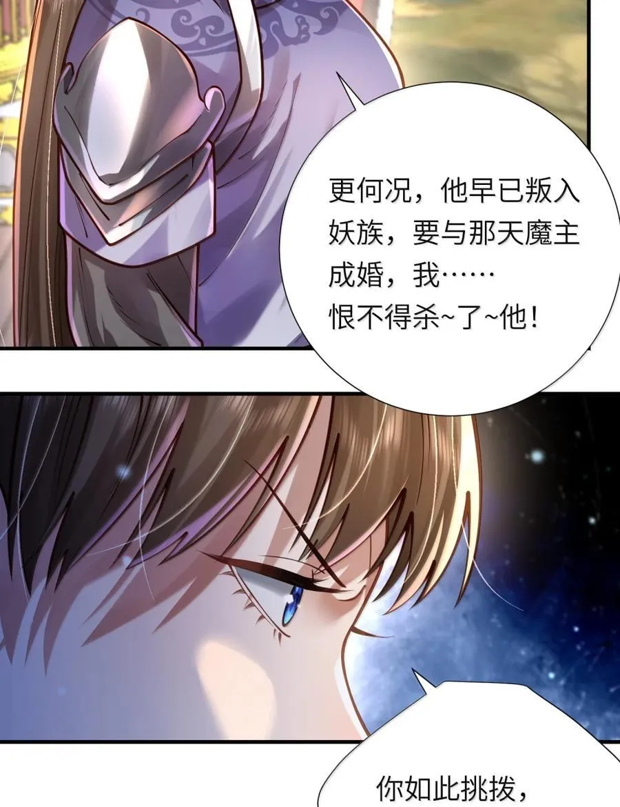 080 入城 第20页