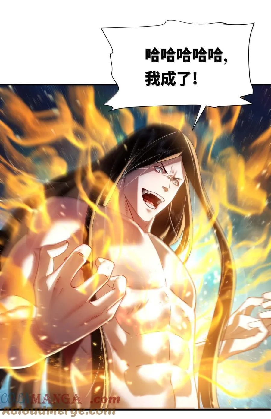 080 入城 第34页