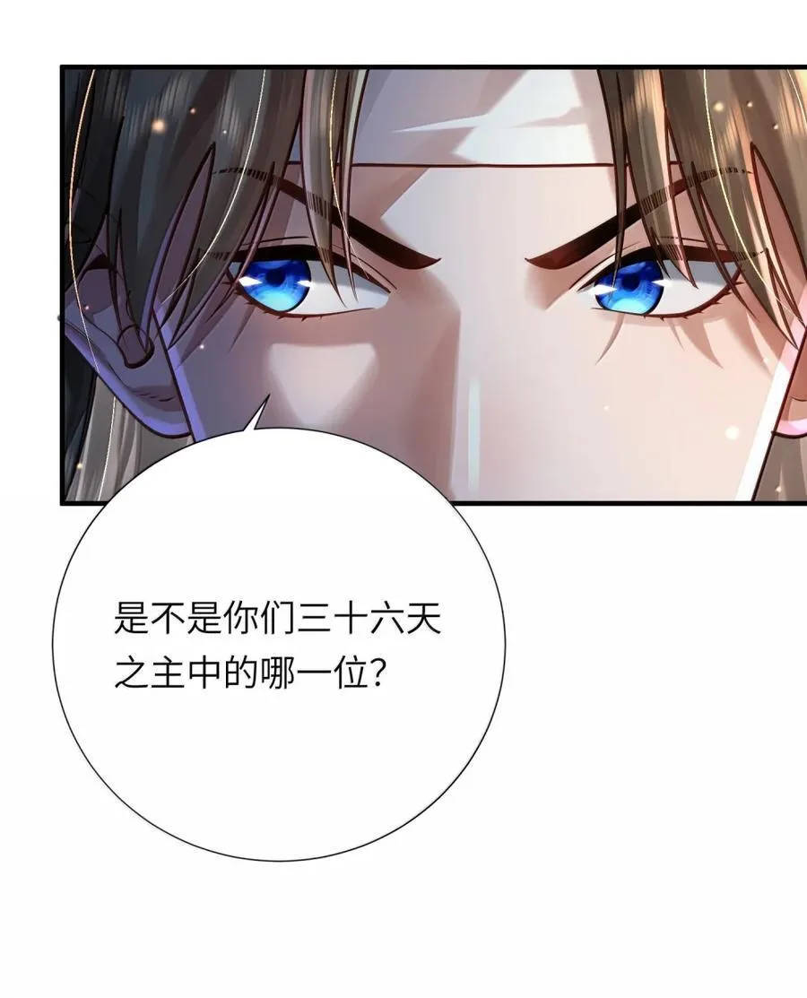 080 入城 第51页
