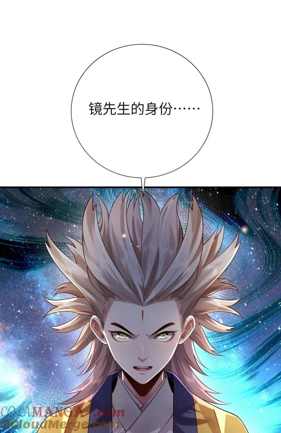 080 入城 第52页
