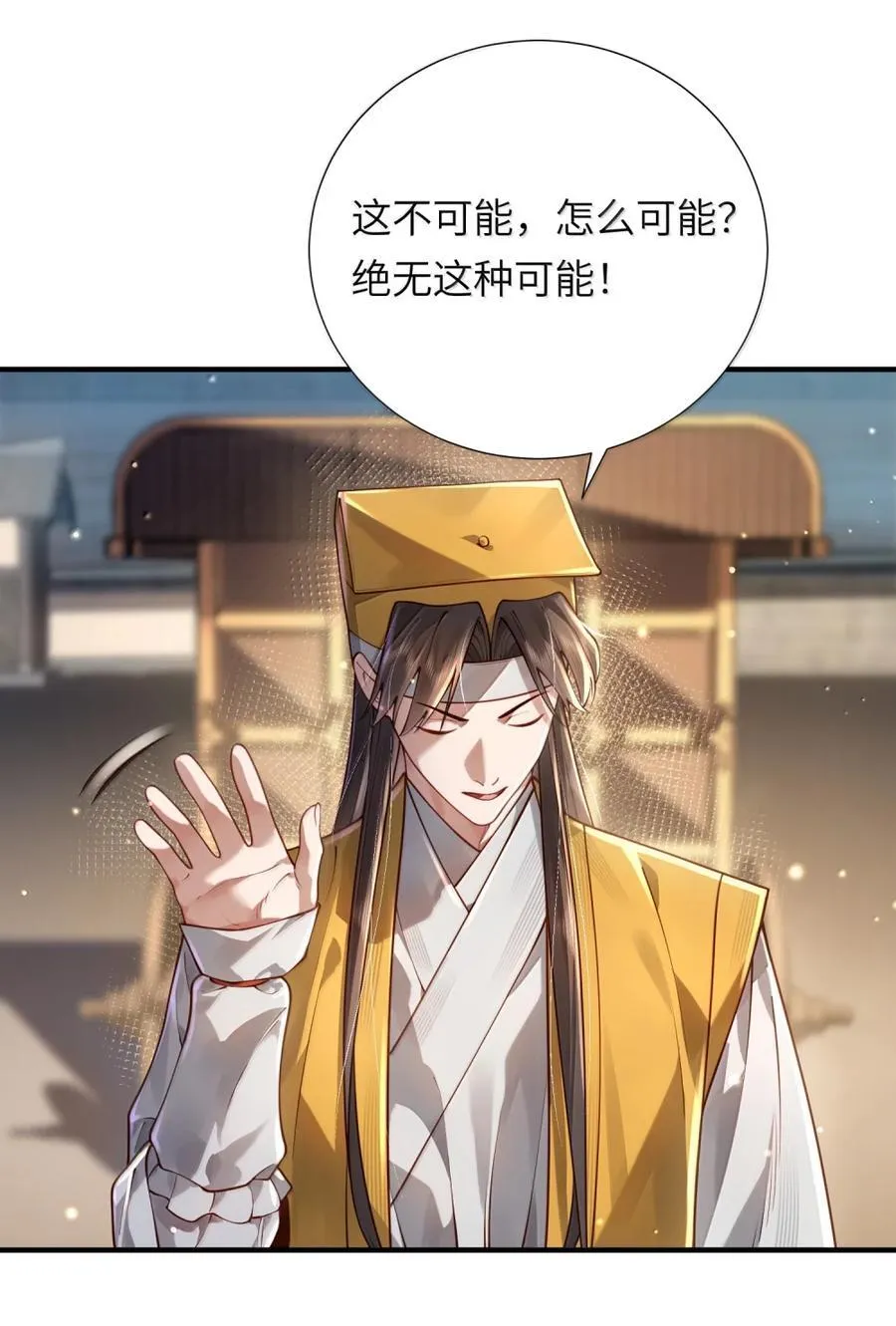 080 入城 第56页