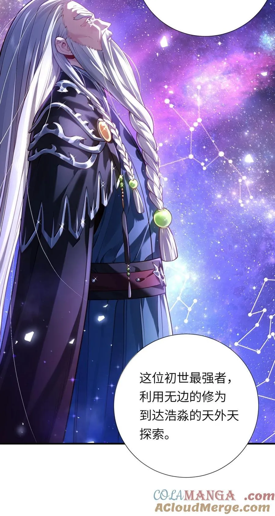 081 入宫讨伐 第4页