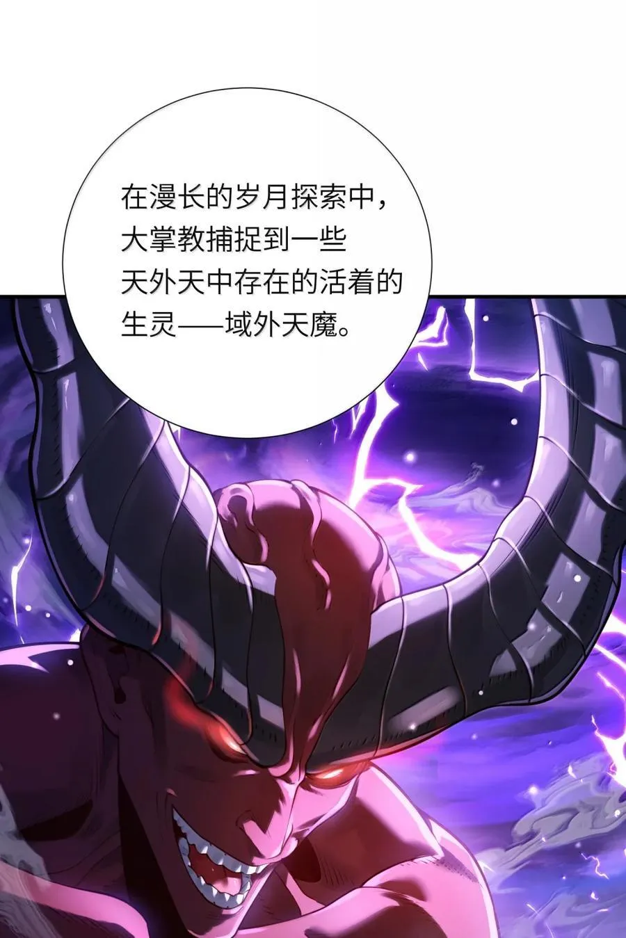 081 入宫讨伐 第5页