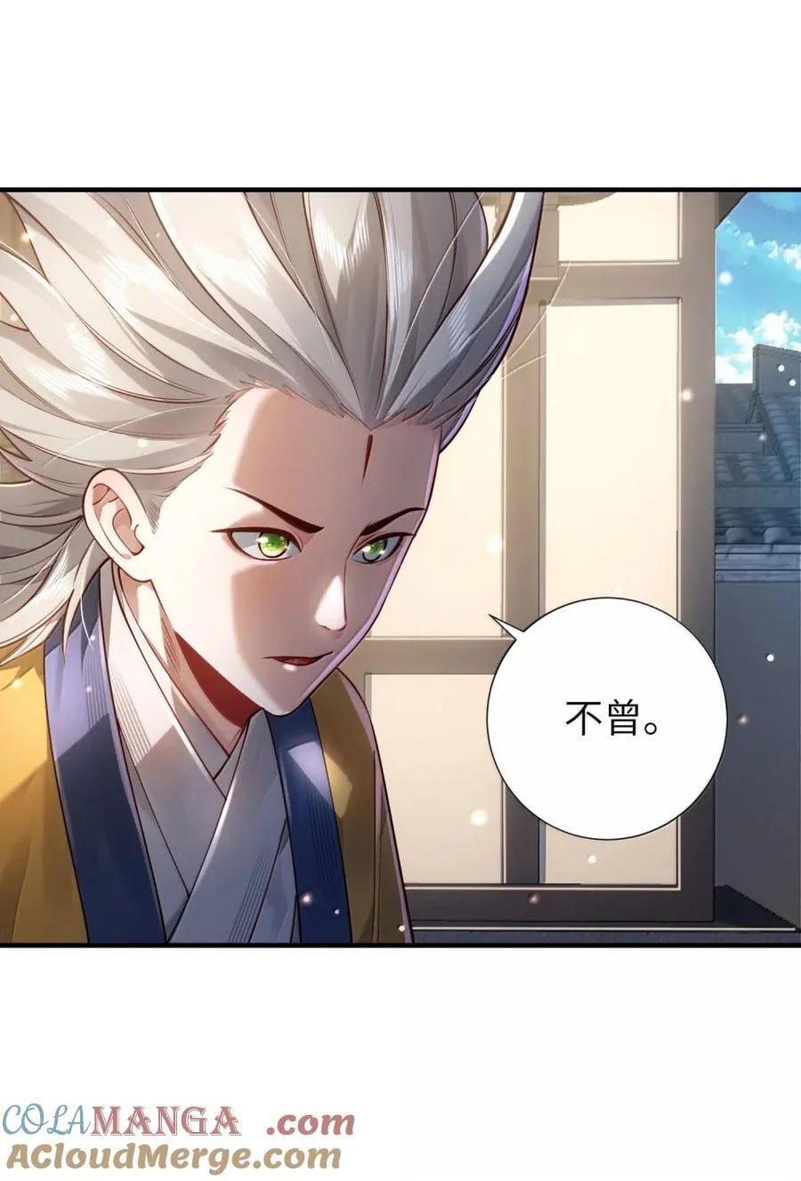 081 入宫讨伐 第22页