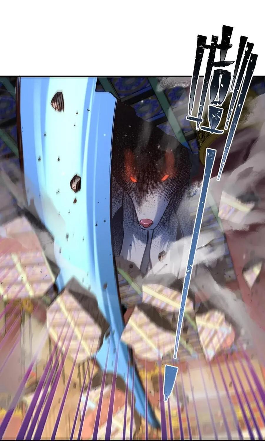 082 对阵神宵宫众人 第11页