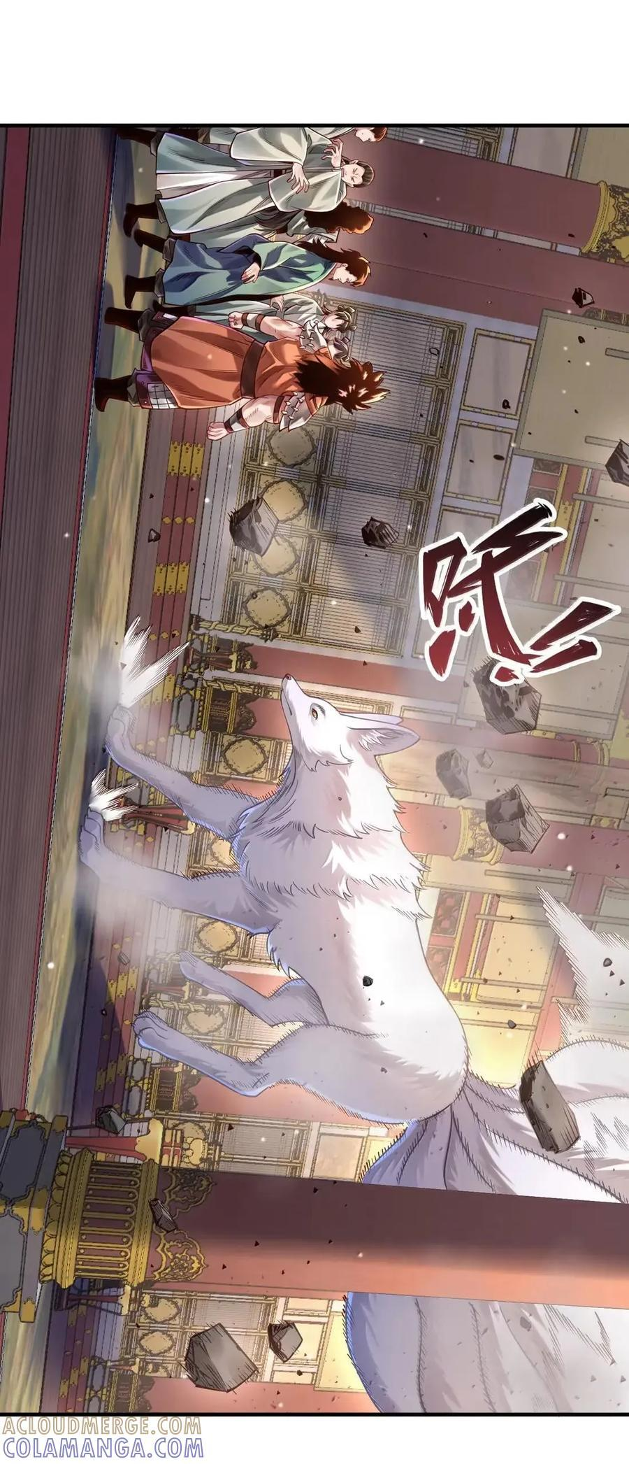 082 对阵神宵宫众人 第13页