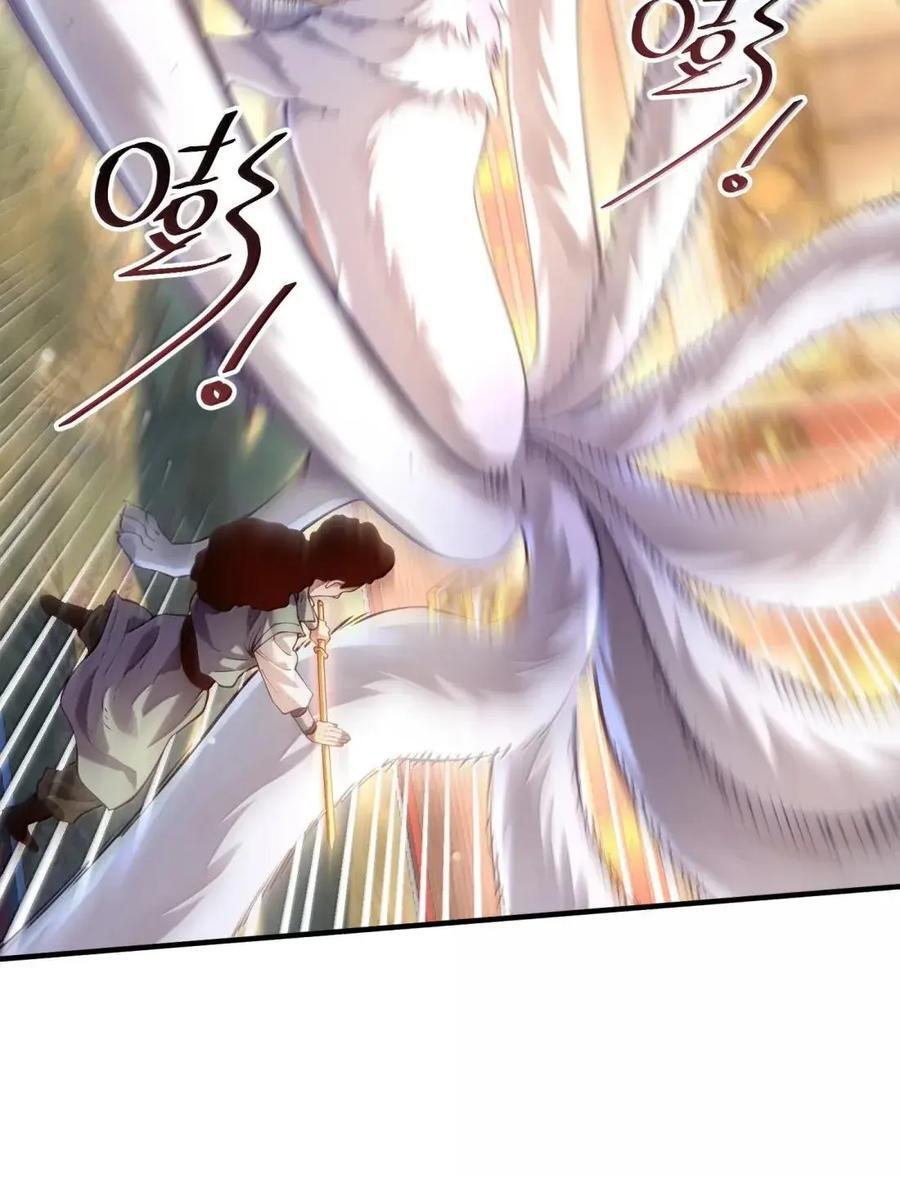 082 对阵神宵宫众人 第26页