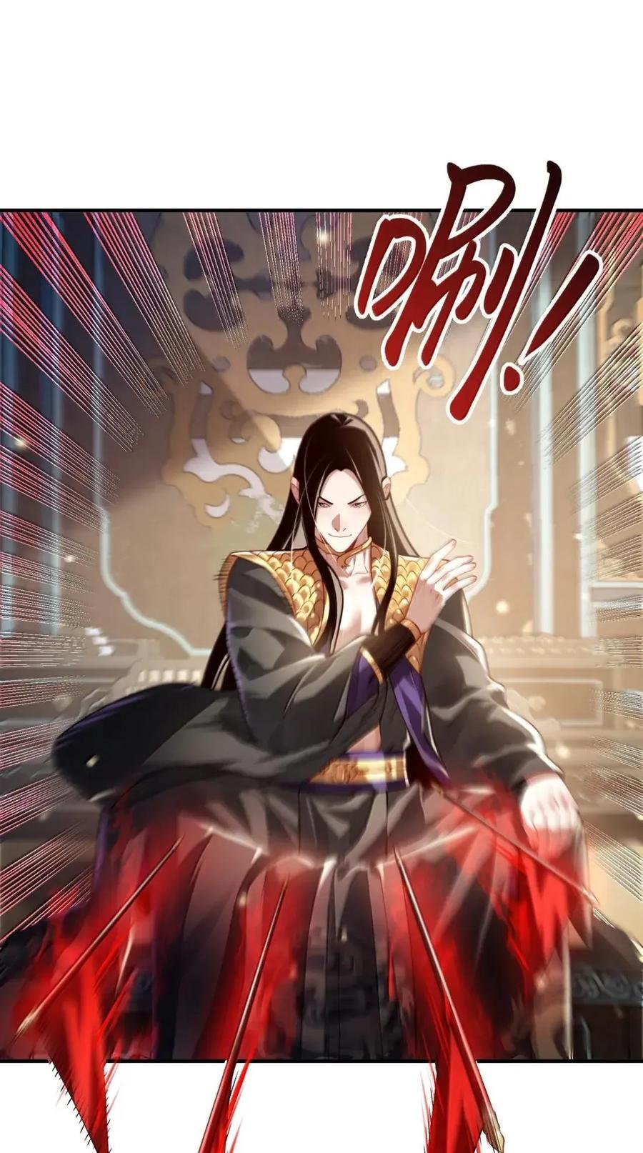 083 讨伐暴君 第6页