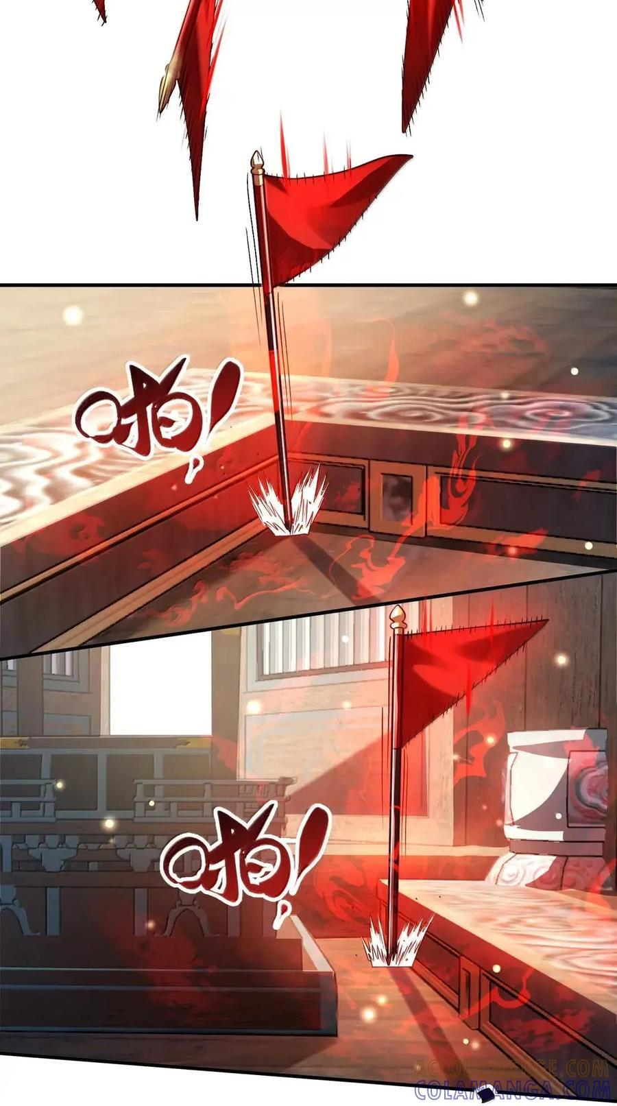 083 讨伐暴君 第7页