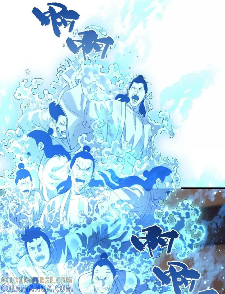 083 讨伐暴君 第25页