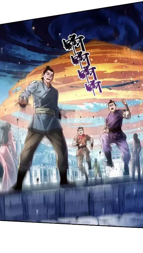 084 来到黄泉界 第6页