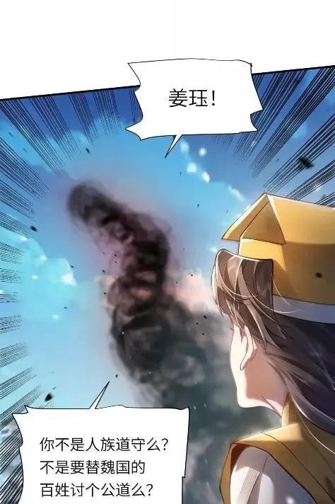 084 来到黄泉界 第9页
