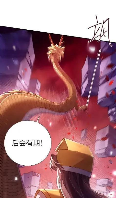 084 来到黄泉界 第60页
