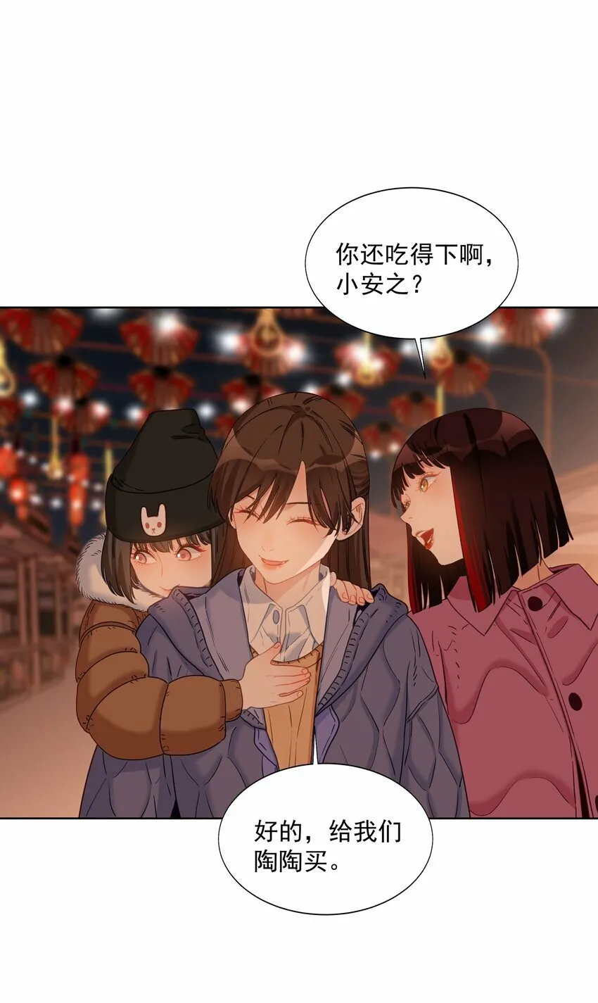 018 给我们陶陶买 第29页