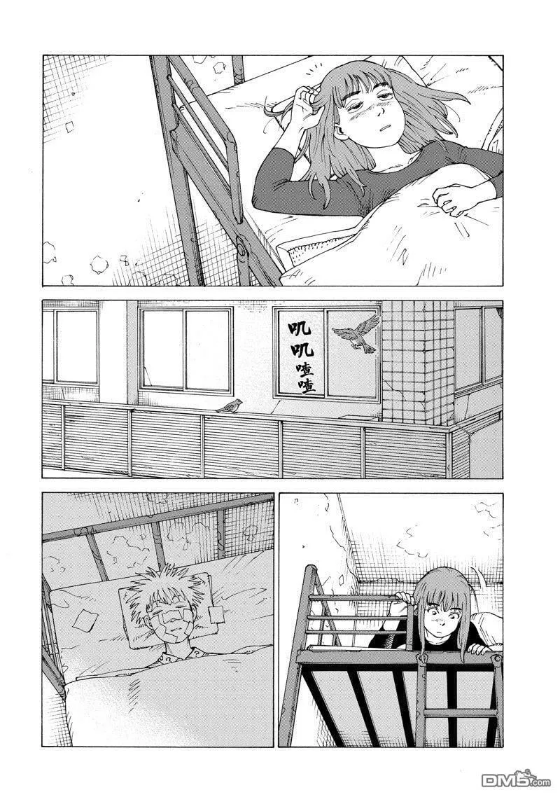 第54话 试看版 第4页