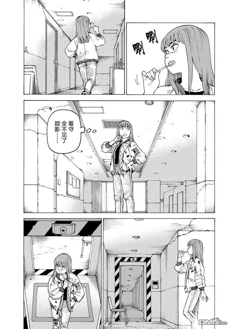 第54话 试看版 第5页