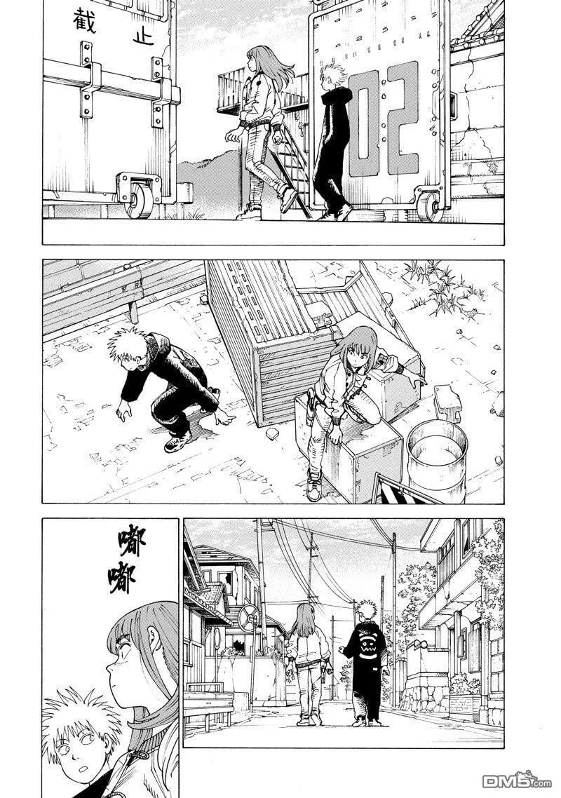 第54话 试看版 第16页