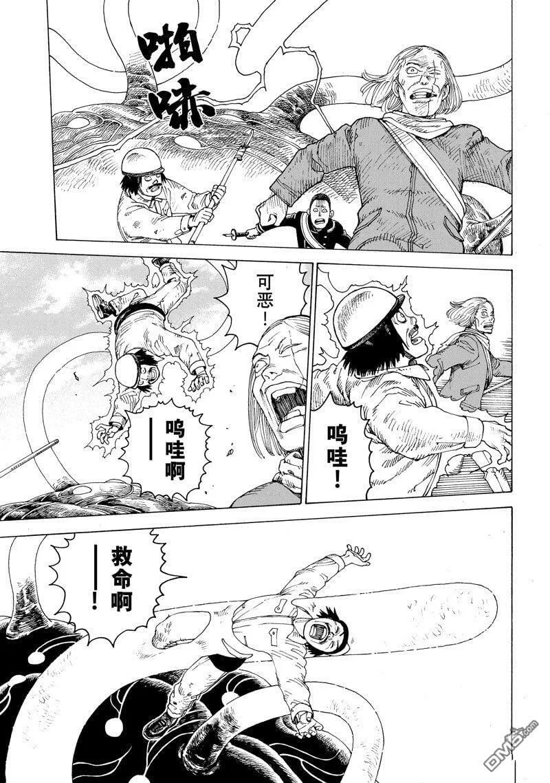 第54话 试看版 第27页